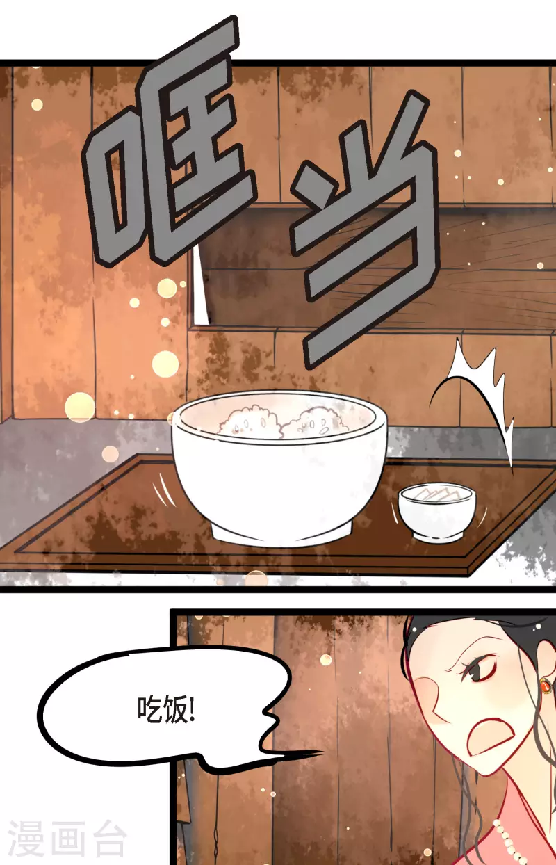 第60话 这是第几只？-第61话