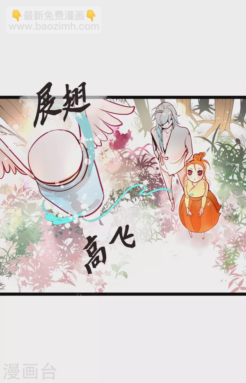 第60话 这是第几只？-第61话