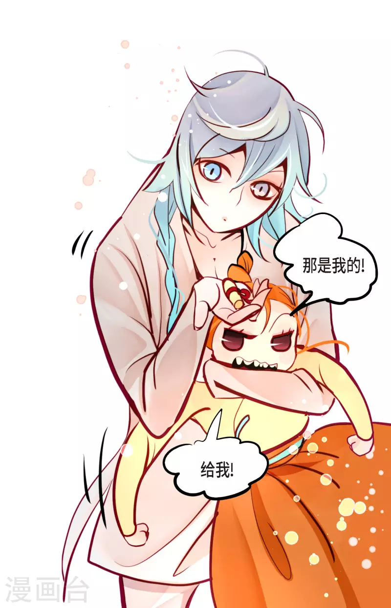 第60话 这是第几只？-第61话