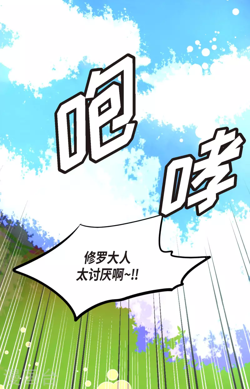 第60话 这是第几只？-第61话