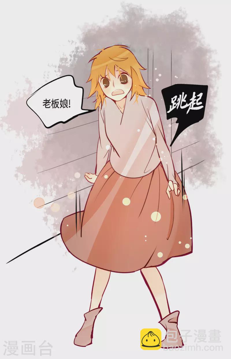 第60话 这是第几只？-第61话