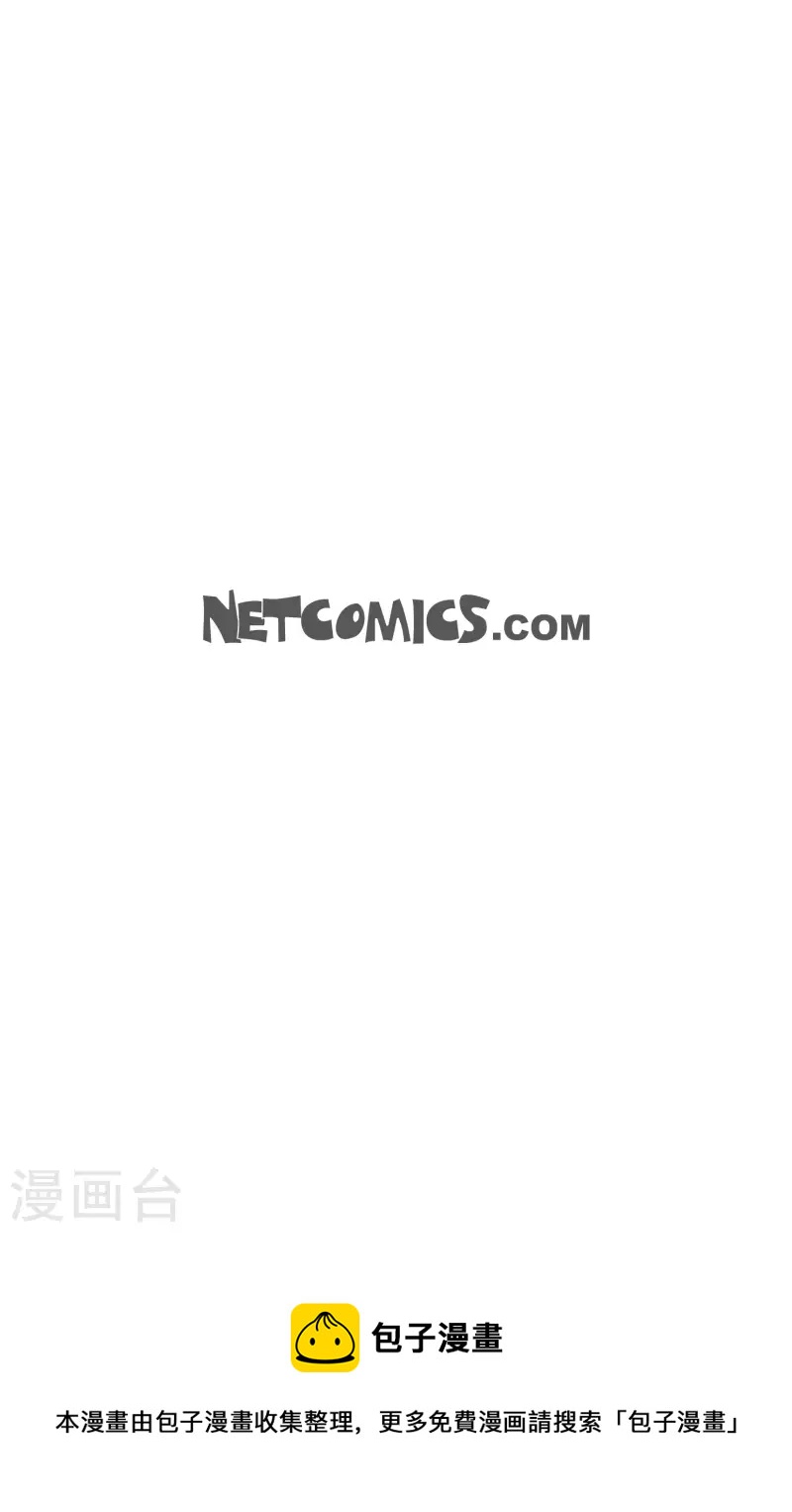 第60话 这是第几只？-第61话