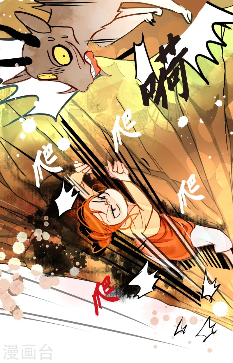 第72话 求你救救我吧-第73话