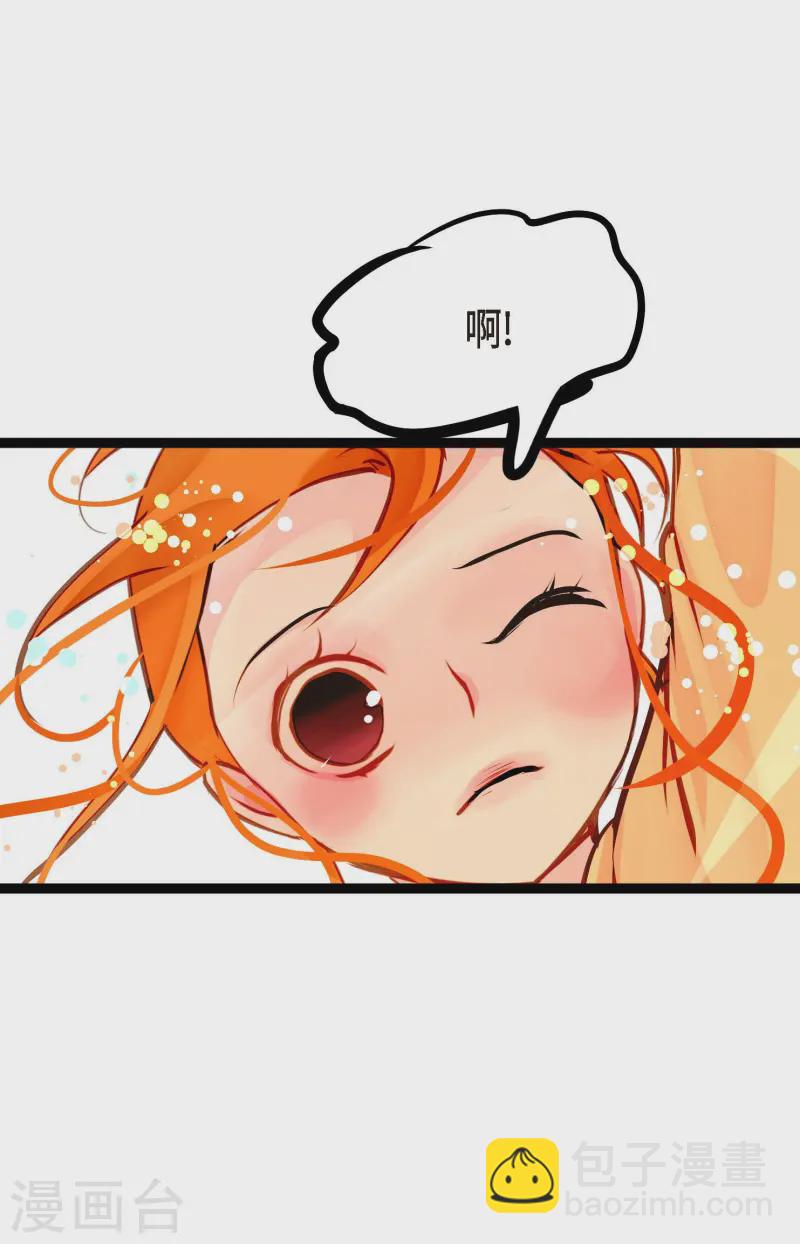 第72话 求你救救我吧-第73话