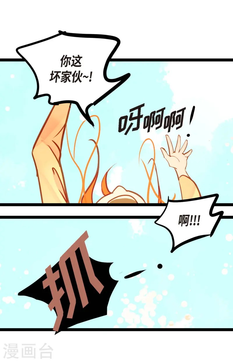 第72话 求你救救我吧-第73话