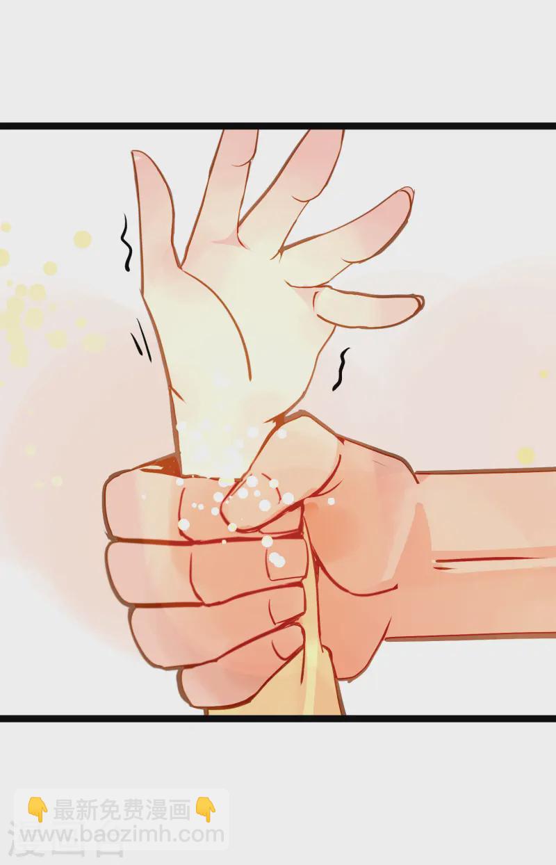 第72话 求你救救我吧-第73话