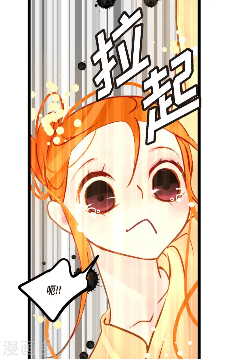 第72话 求你救救我吧-第73话