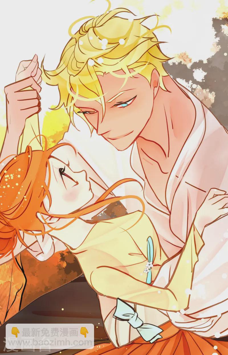 第72话 求你救救我吧-第73话