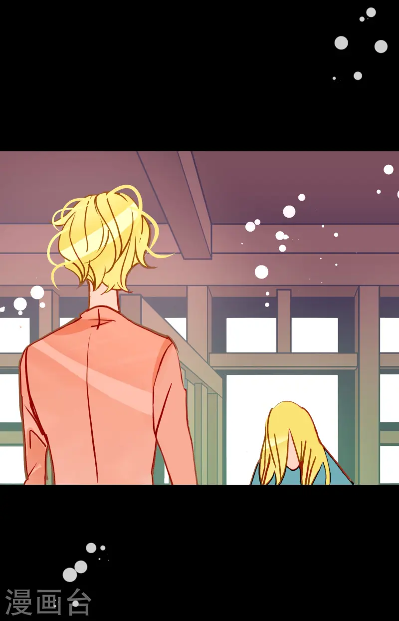 第72话 求你救救我吧-第73话