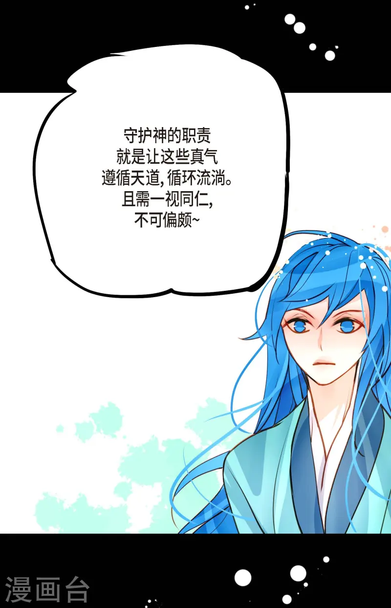 第74话 我相信你-第75话