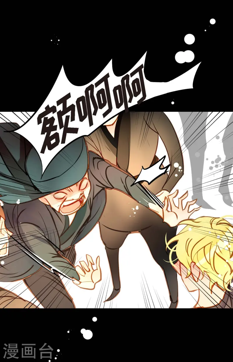 第74话 我相信你-第75话