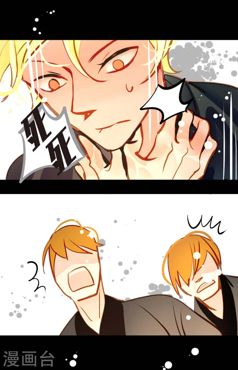 第74话 我相信你-第75话