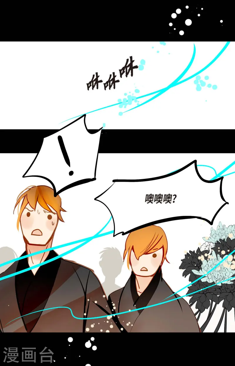 第74话 我相信你-第75话