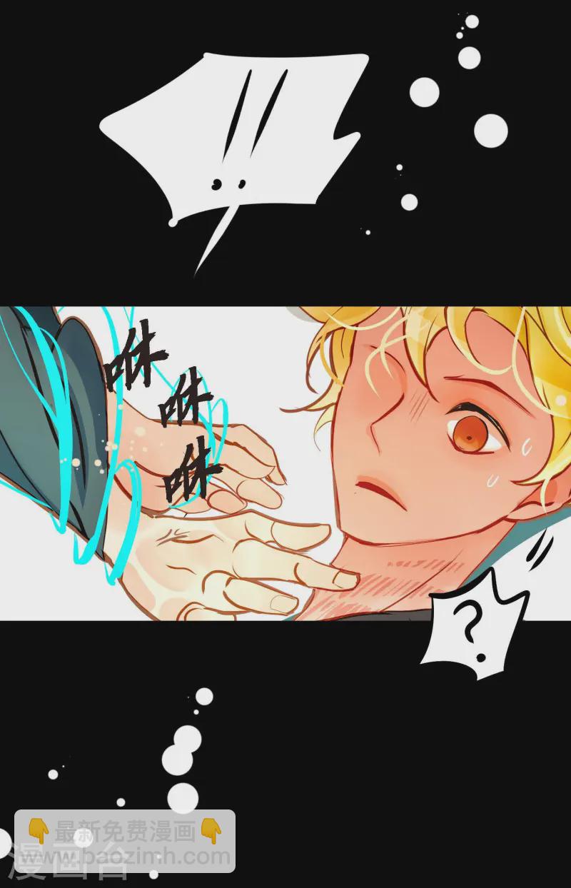 第74话 我相信你-第75话