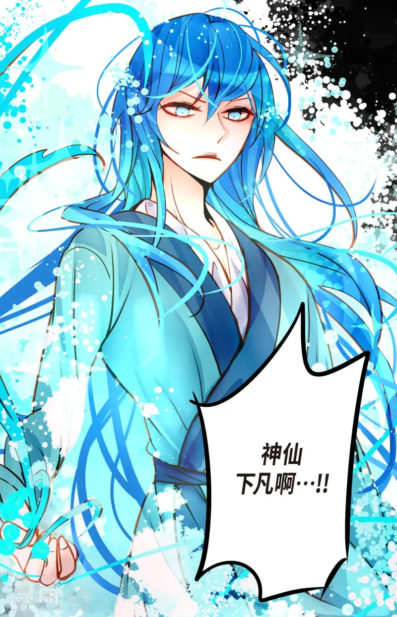 第74话 我相信你-第75话