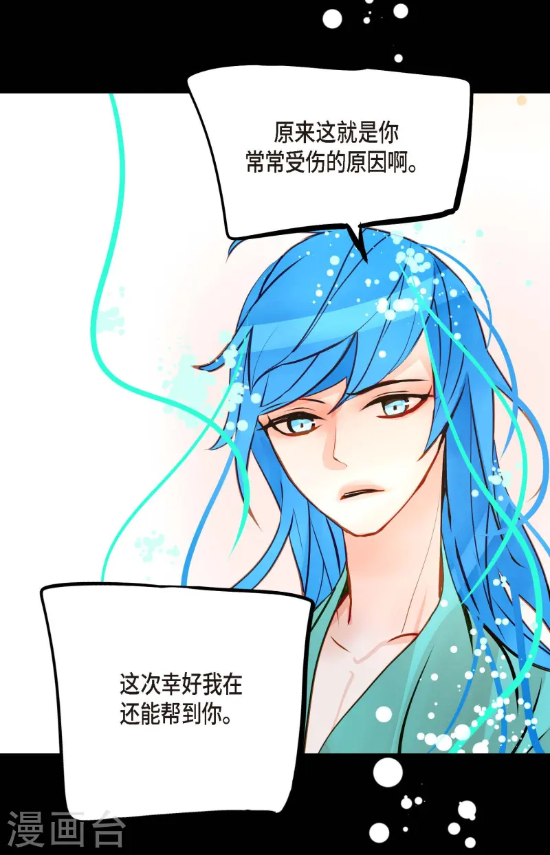 第74话 我相信你-第75话