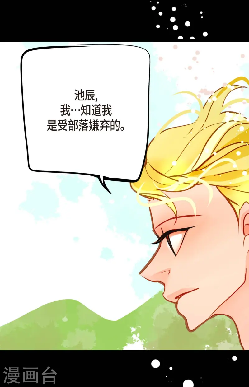 第74话 我相信你-第75话