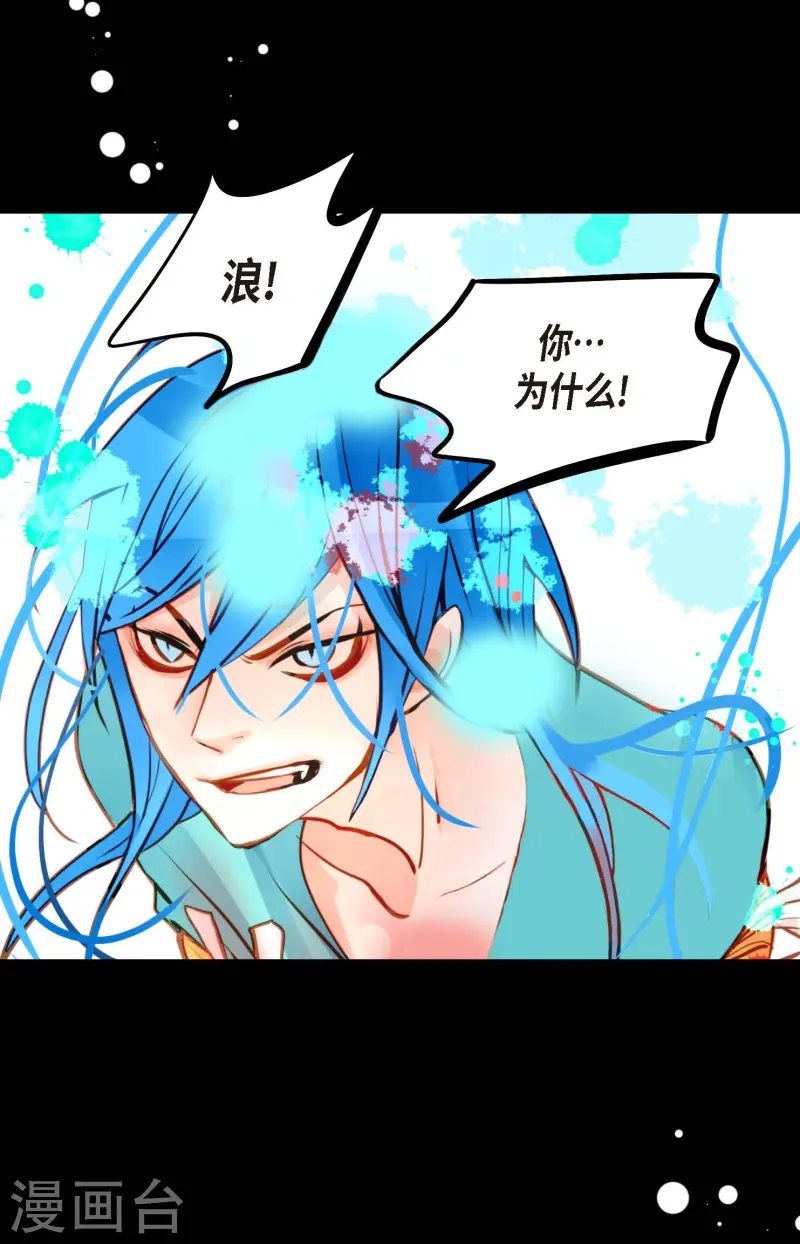 第74话 我相信你-第75话