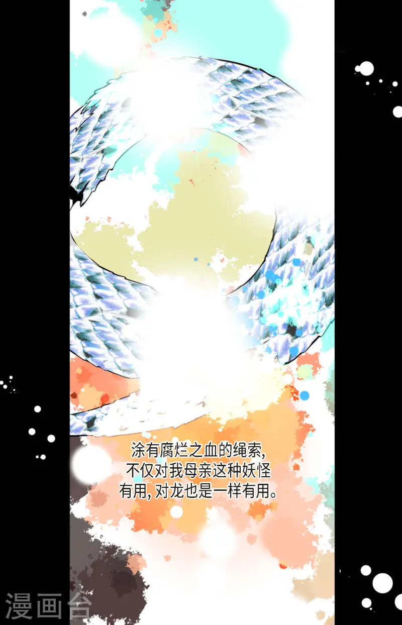 第74话 我相信你-第75话