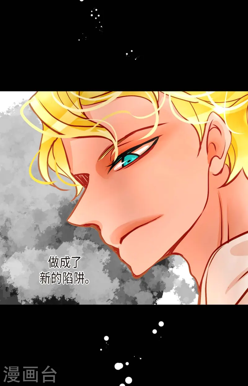 第74话 我相信你-第75话