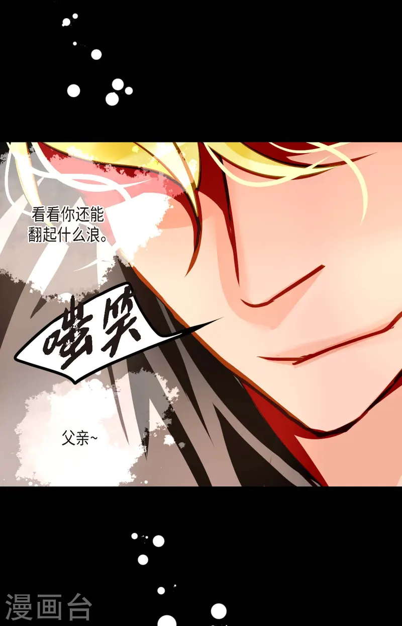 第74话 我相信你-第75话