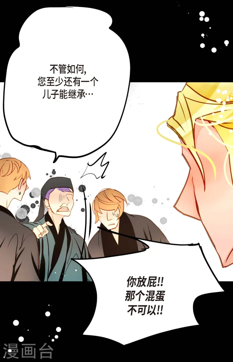 第74话 我相信你-第75话