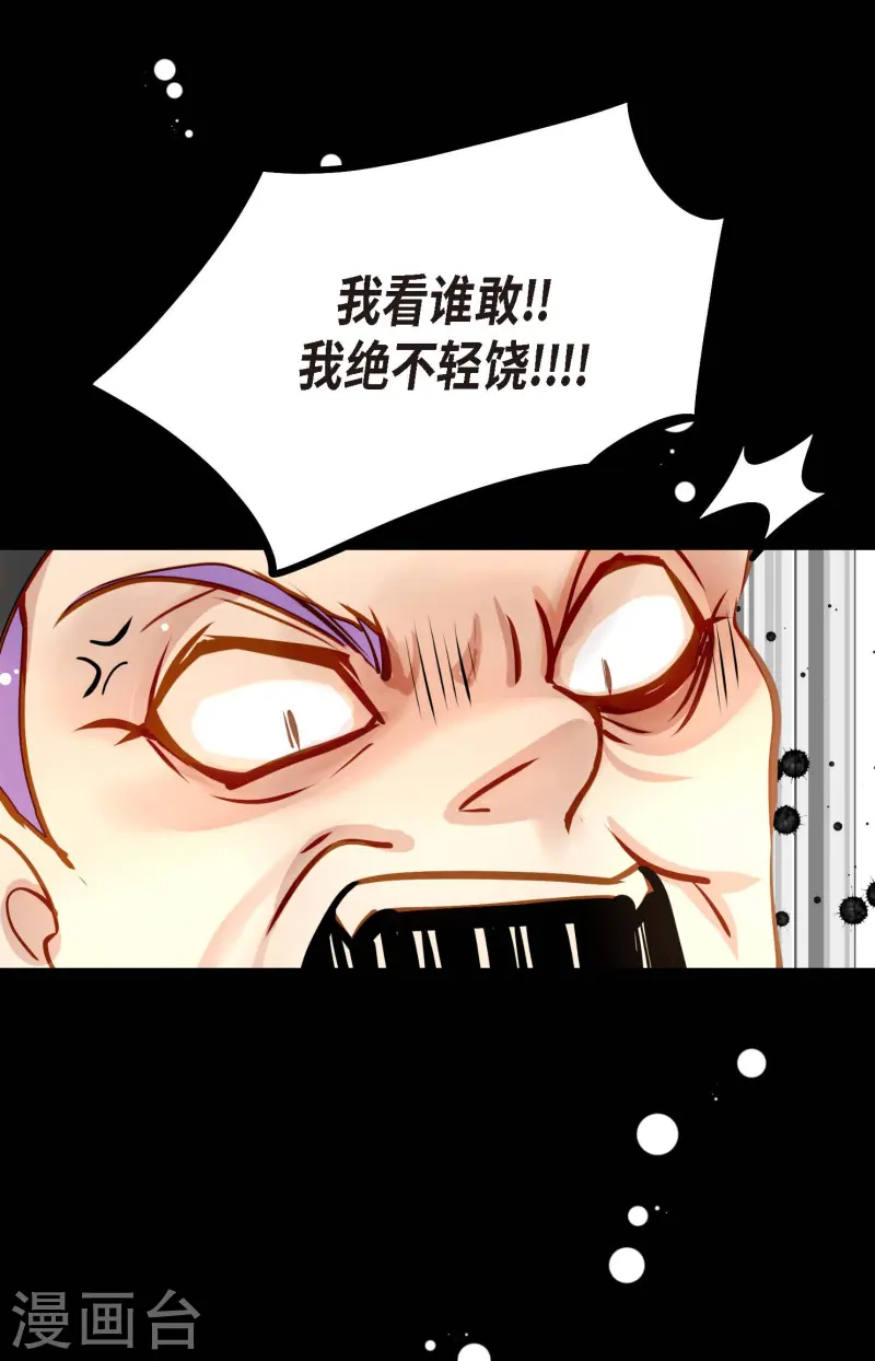 第74话 我相信你-第75话