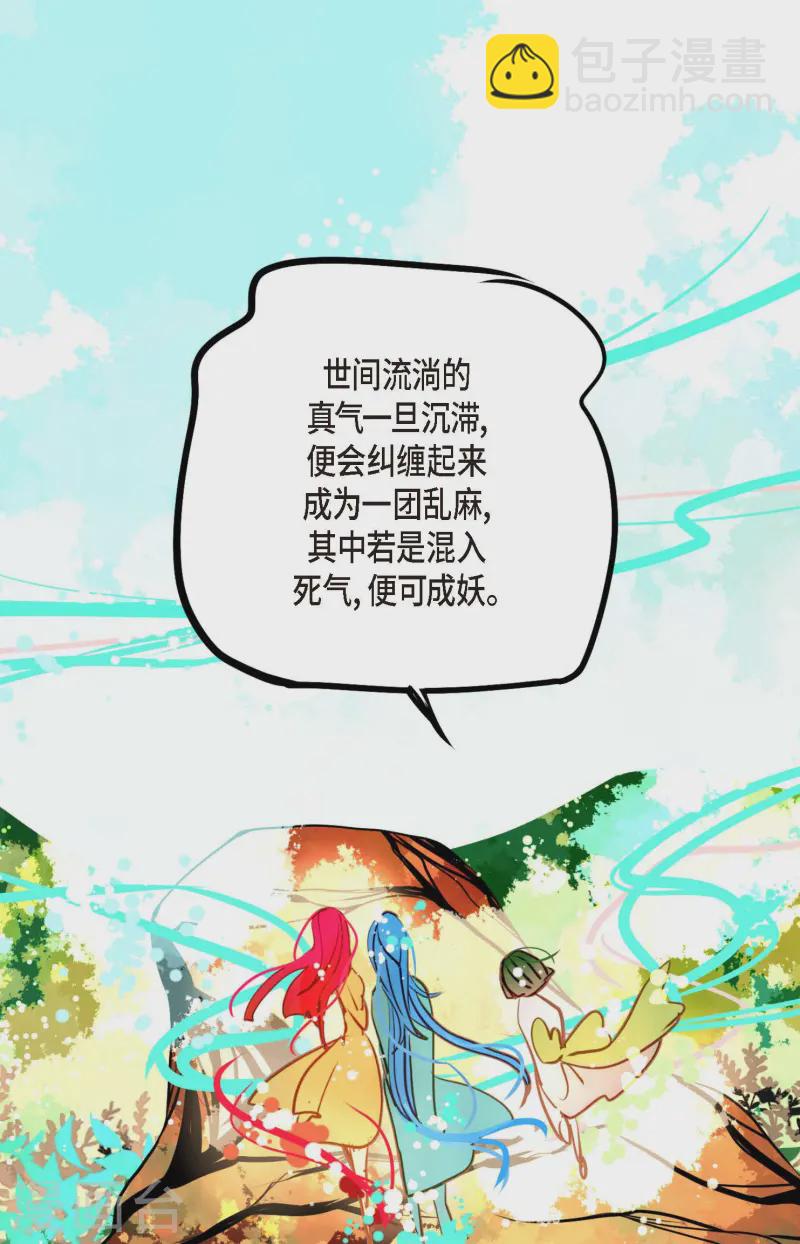 第74话 我相信你-第75话