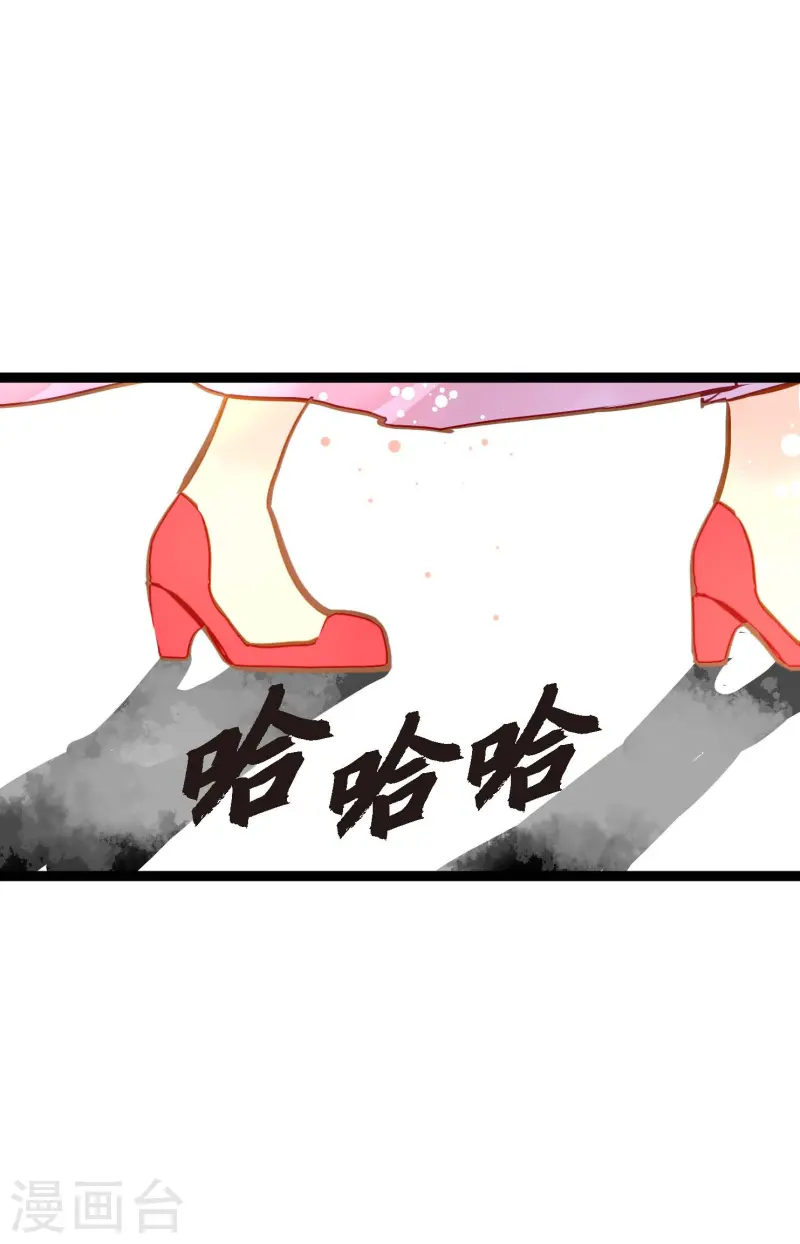 青蛇與紅月 - 第76話 皇兄他是我的 - 2