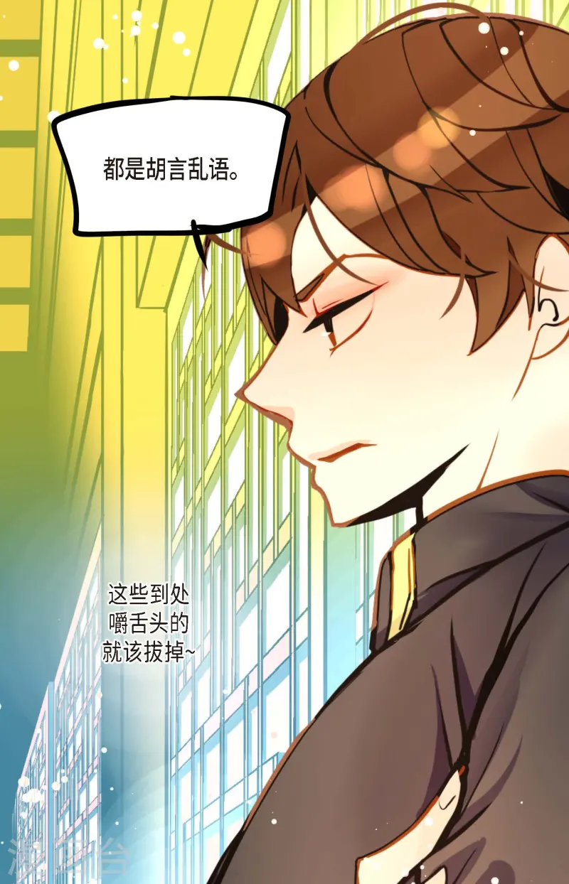 第78话 你不必在意-第79话