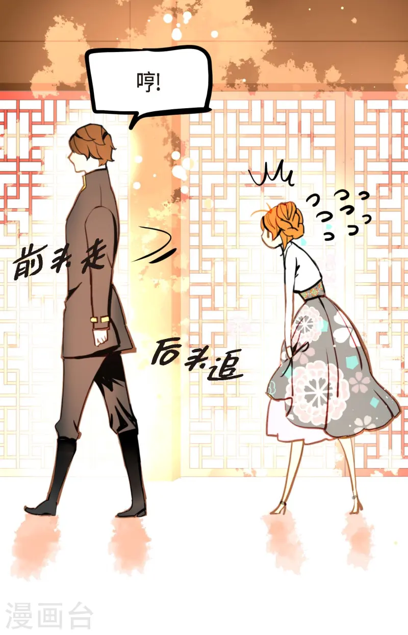 第78话 你不必在意-第79话