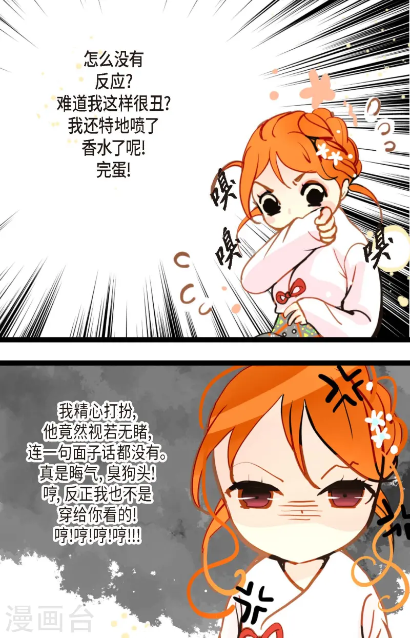 第78话 你不必在意-第79话