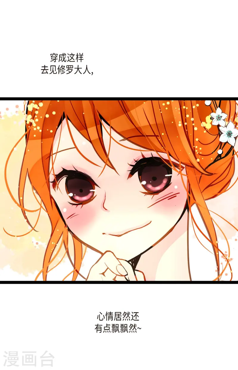 第78话 你不必在意-第79话