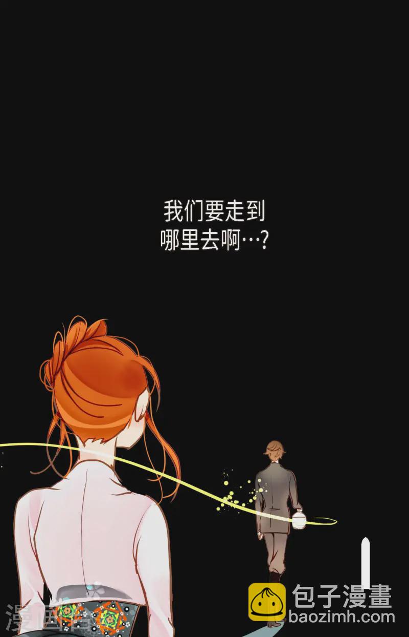 第78话 你不必在意-第79话