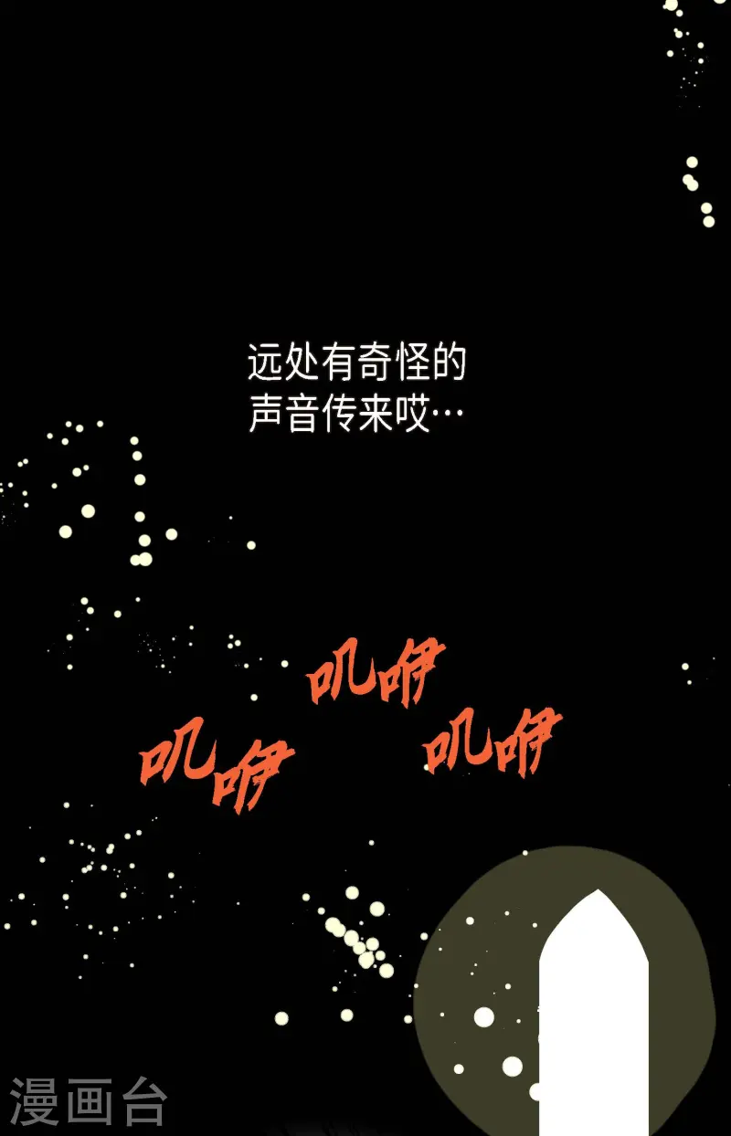 第78话 你不必在意-第79话