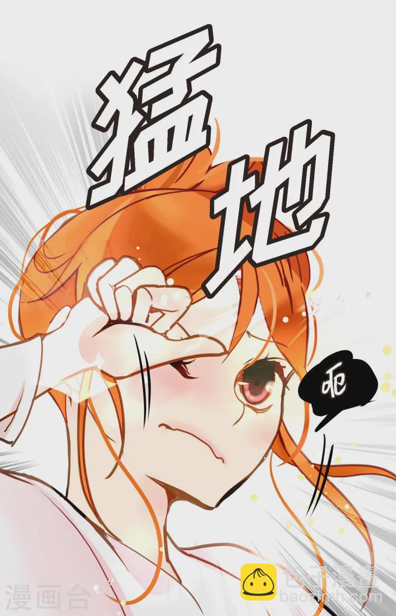 第78话 你不必在意-第79话