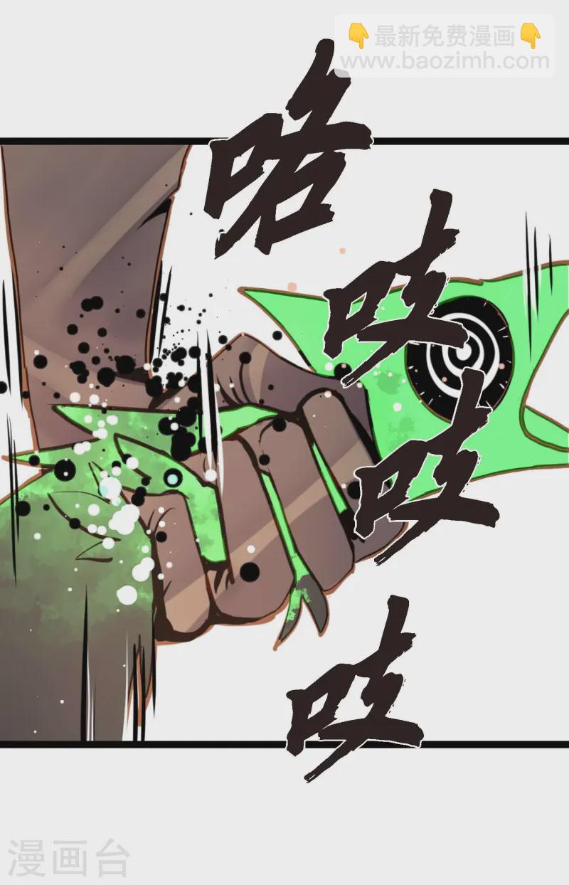 第78话 你不必在意-第79话