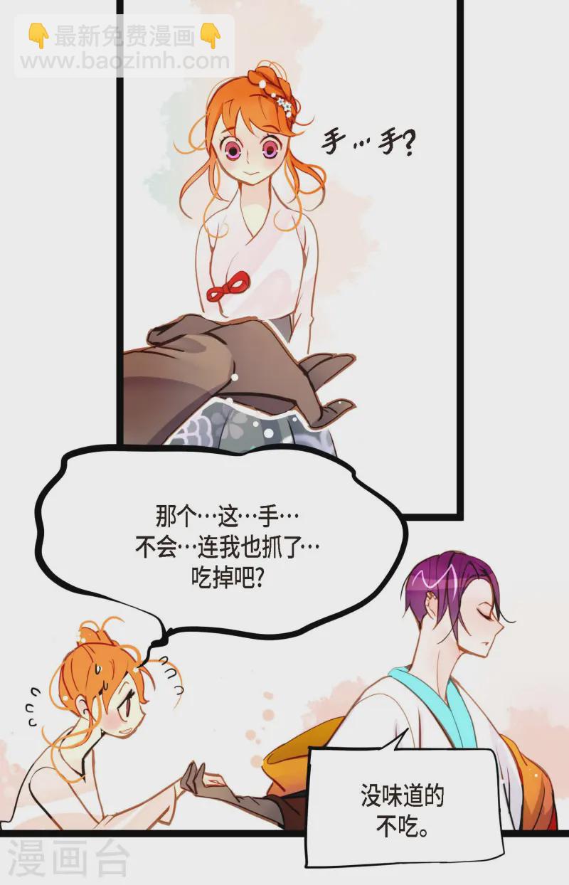 第78话 你不必在意-第79话