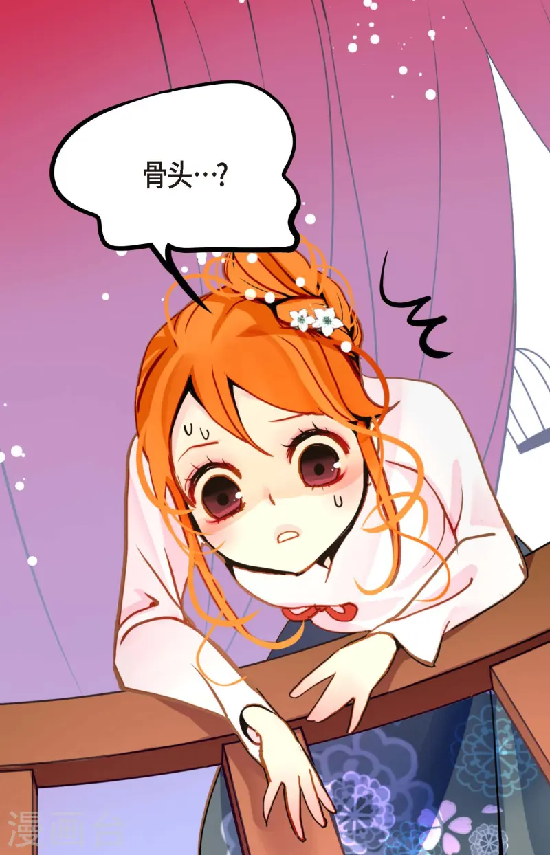 第78话 你不必在意-第79话