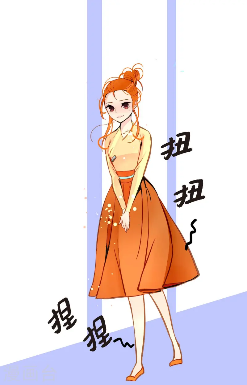 第78话 你不必在意-第79话