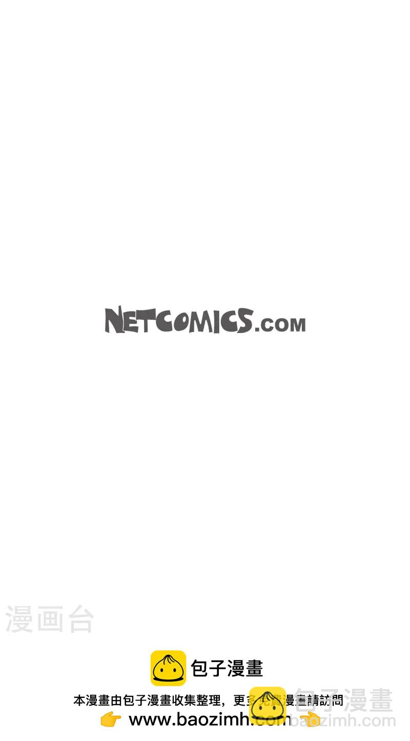 第78话 你不必在意-第79话