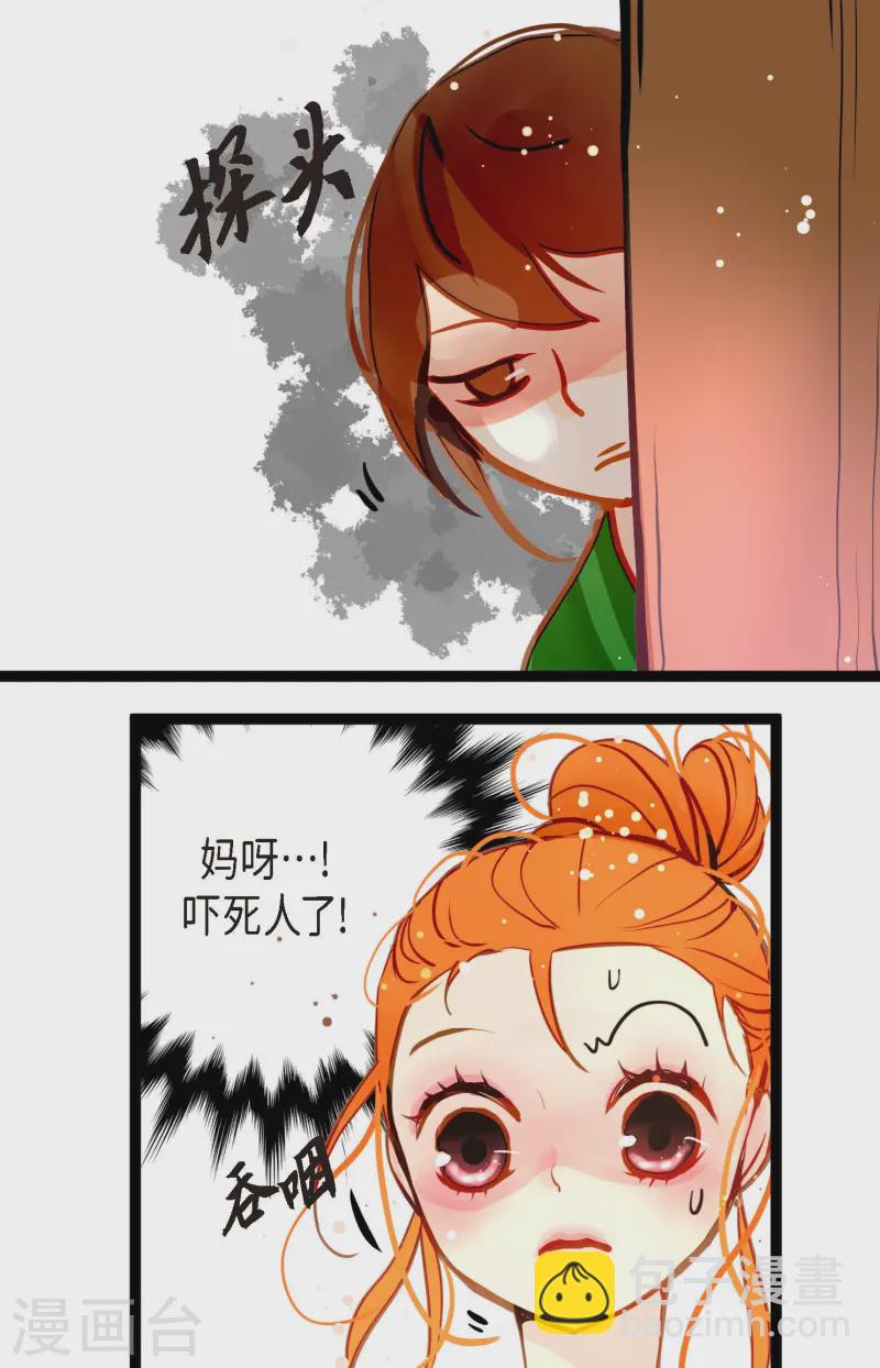 第78话 你不必在意-第79话