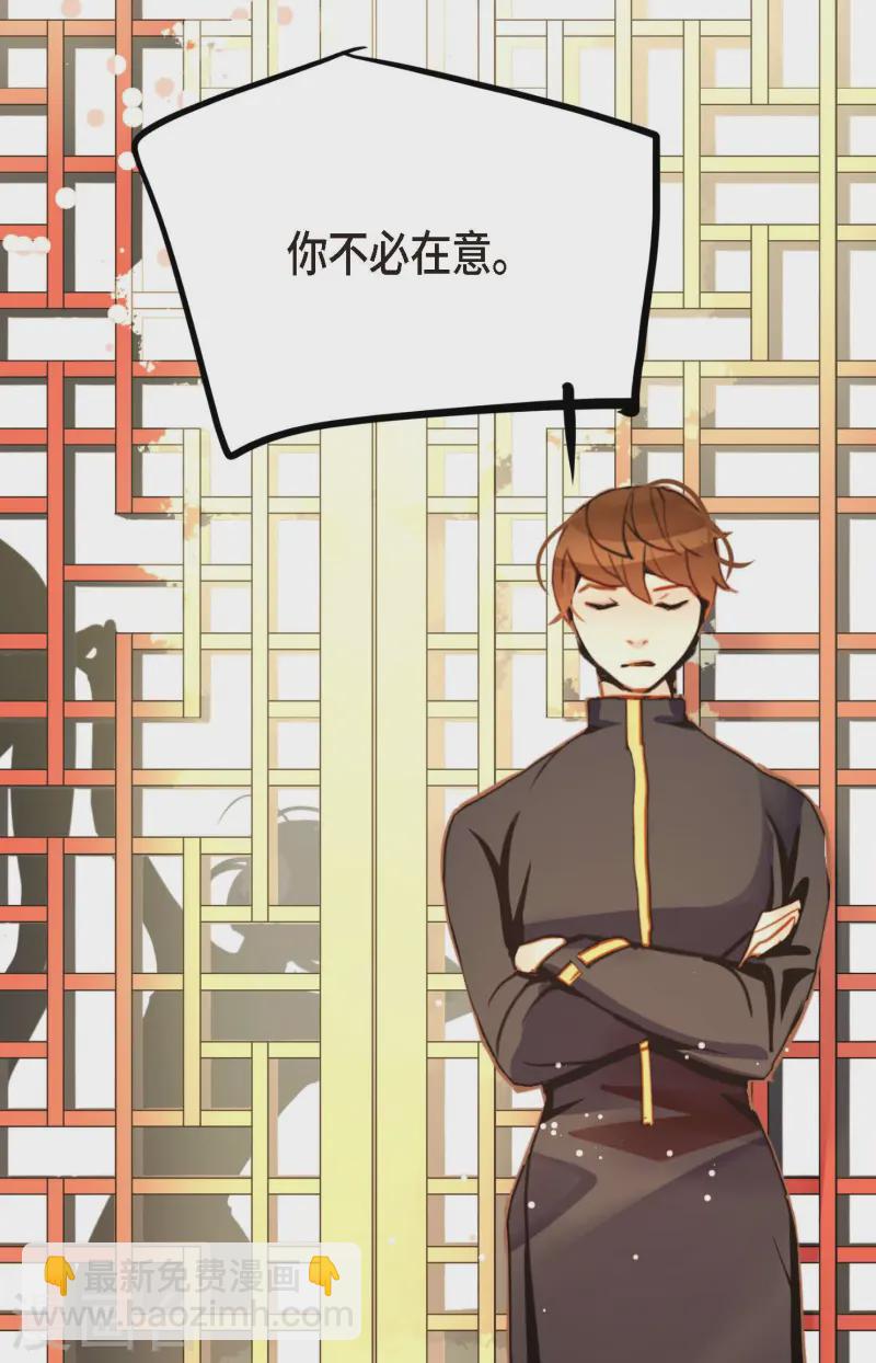 第78话 你不必在意-第79话