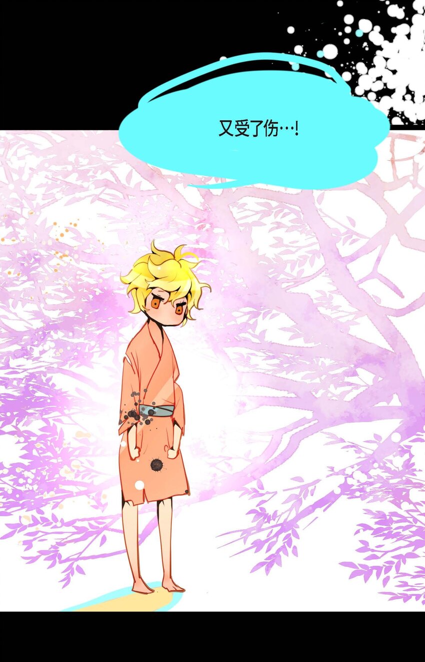 82 我还要变得更加强大-第83话