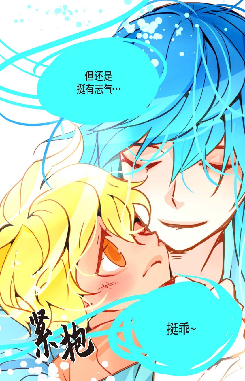 82 我还要变得更加强大-第83话