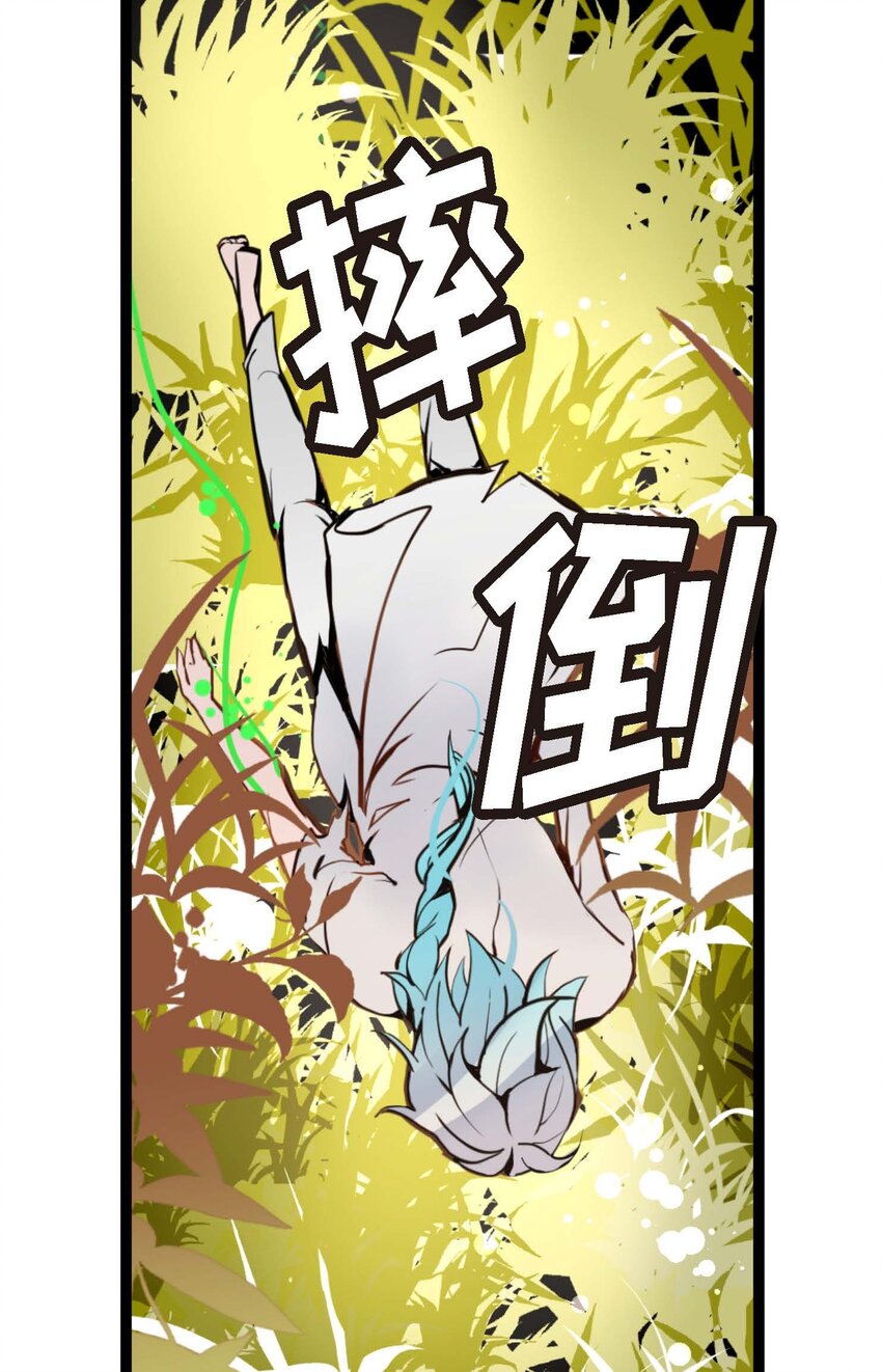 82 我还要变得更加强大-第83话