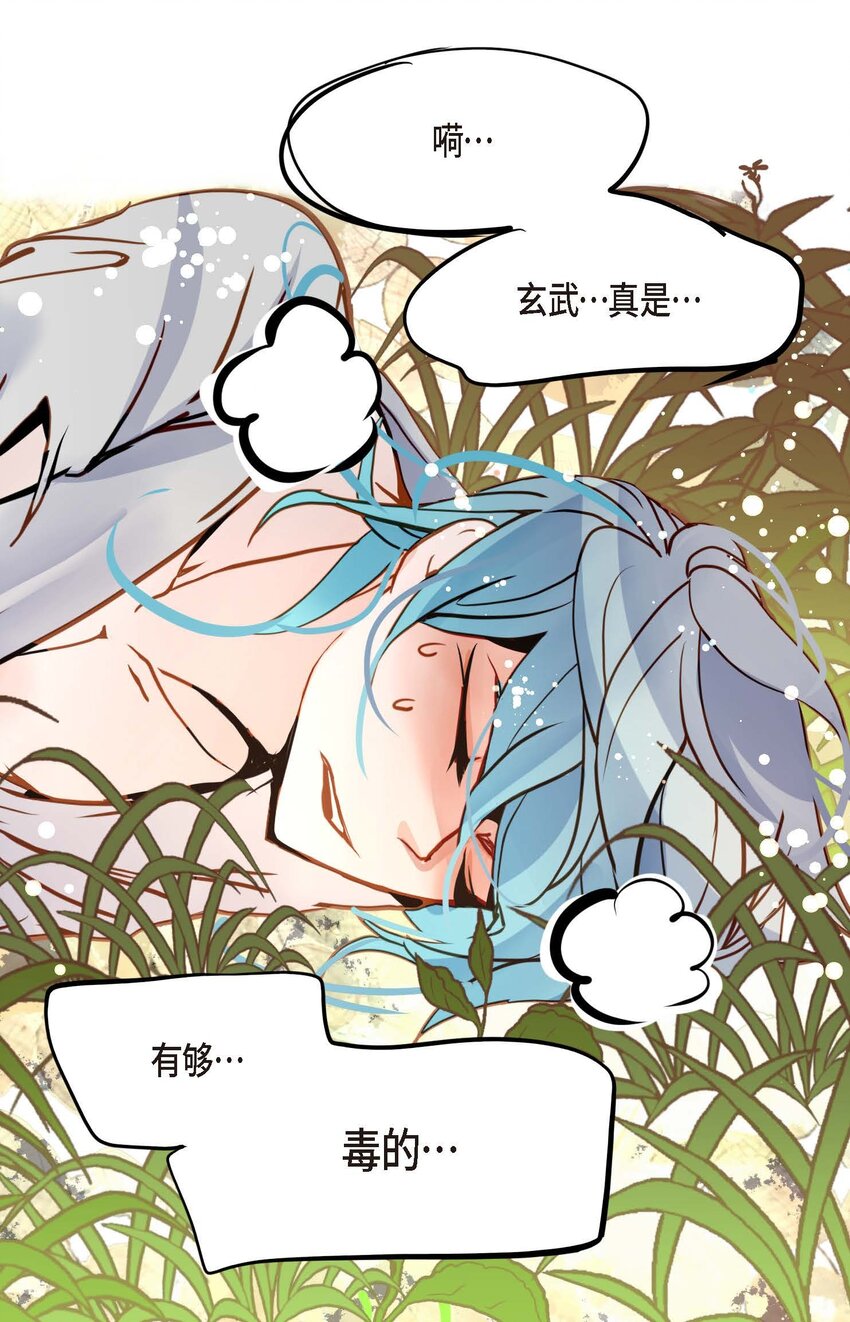 82 我还要变得更加强大-第83话