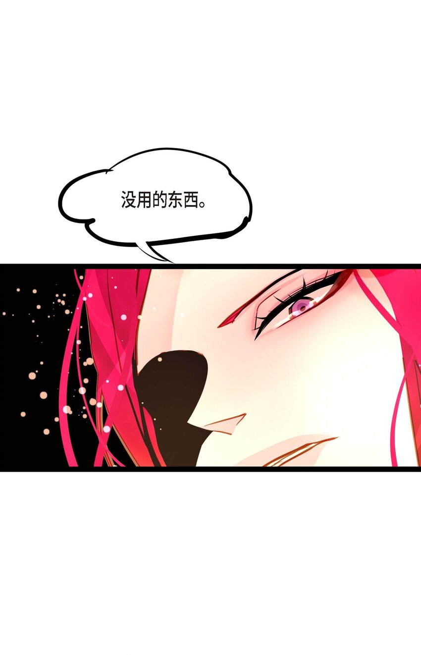 82 我还要变得更加强大-第83话