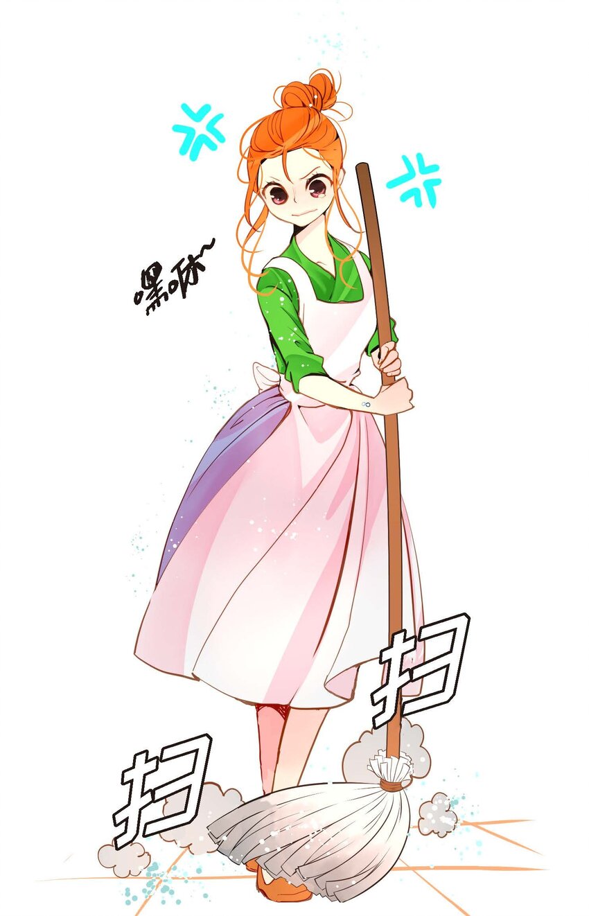 82 我还要变得更加强大-第83话