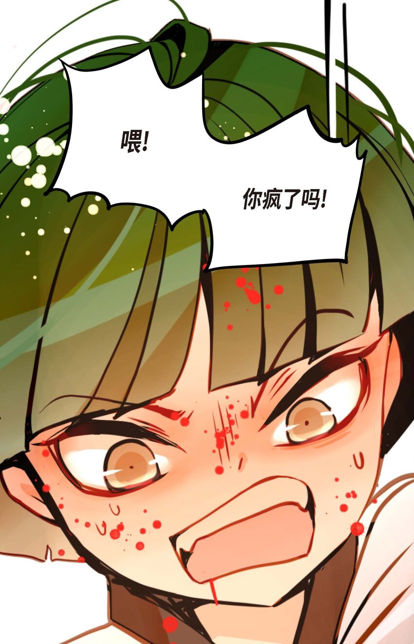 82 我还要变得更加强大-第83话